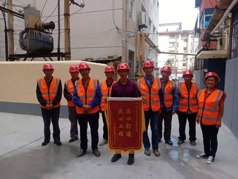 ?湖濱區(qū)（澗河街道文一社區(qū)實驗中學小區(qū)、文一社區(qū)衛(wèi)生局小區(qū)）2019年中 央和省級城鎮(zhèn)老舊小區(qū)改造項目